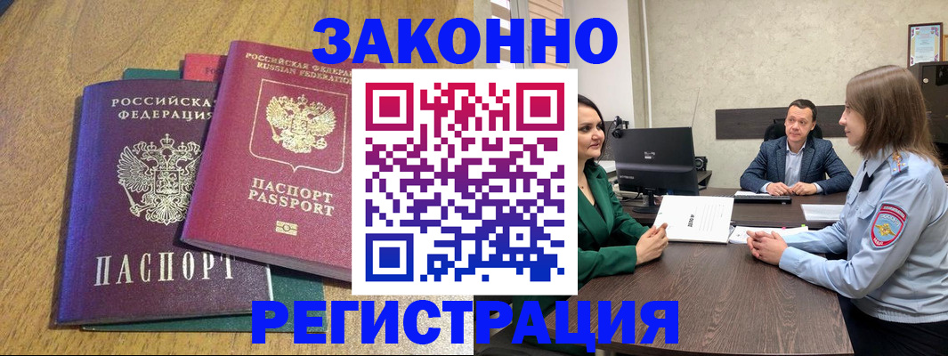 где прописаться в Валдае